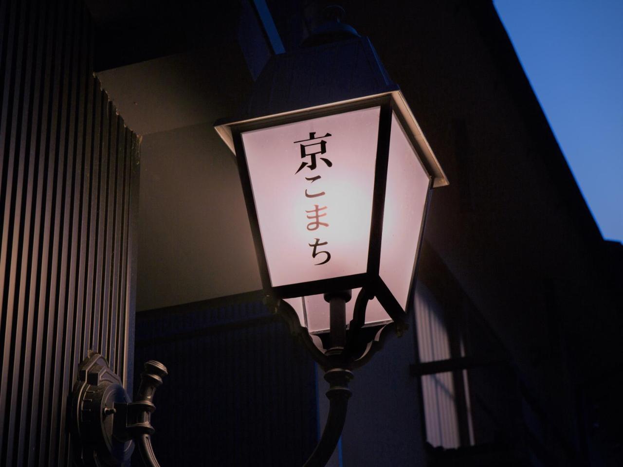 Dan Lan Nijo Kyokomachi 3* Kyoto